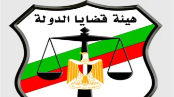 وظائف مندوب مساعد بهيئة قضايا الدولة تفتح باب التقديم بشروط واضحة وفرص حقيقية للانضمام للمؤسسة القضائية الأعرق في مصر 1